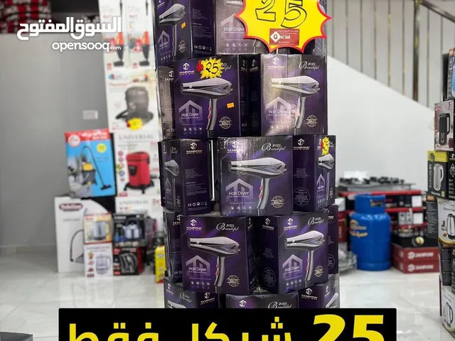  Hair Styling for sale in Jenin
