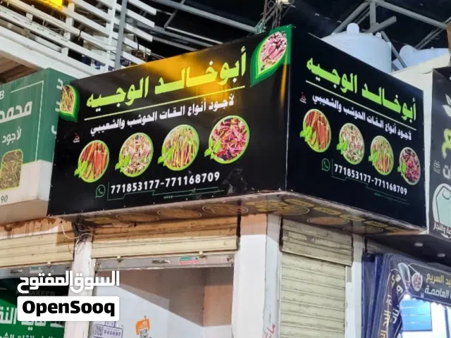 المهاجر للطباعة والإعلان لوحات إعلانية