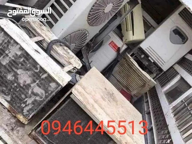 مكيفات عاطله