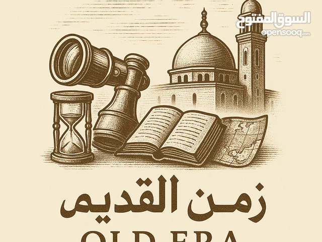 عمال سيره ذاتيه من العربي لي انجليزي من انجليزي الى عربي