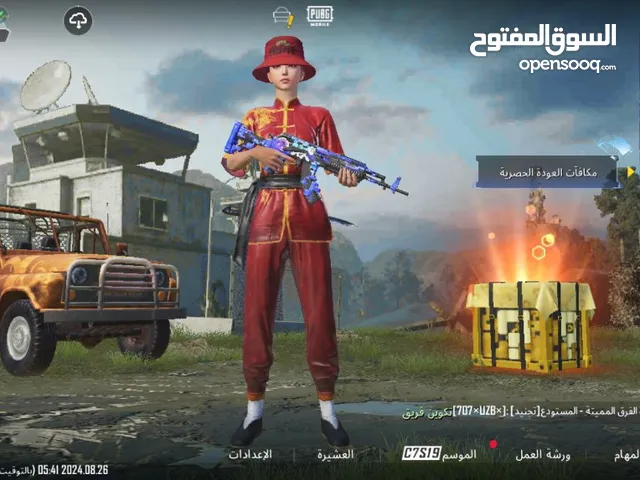 بيع حسابات ببجي موبايل حساب خرافي وبي احسن سعر