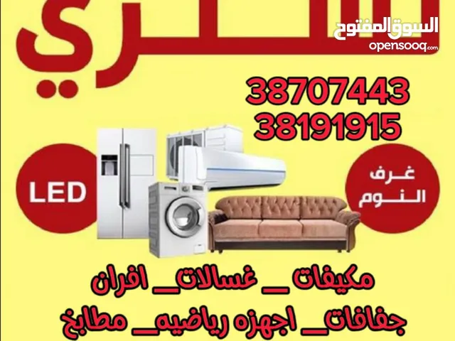  Coffee Makers for sale in Northern Governorate