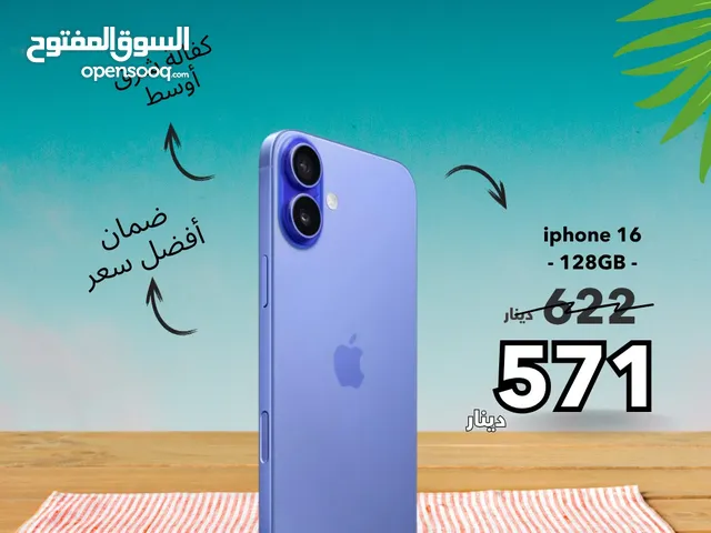 متوفر الان جديد كفالة الشرق الأوسط ايفون 16 بافضل سعر لدى فليك//APPLE IPHONE 16 (128GB) NEW