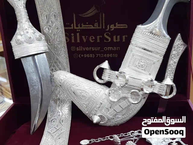 خنجر للبيع