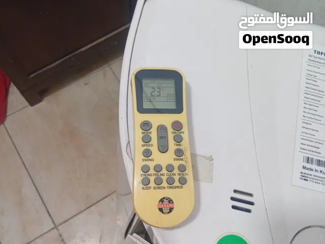مكينة داخلية