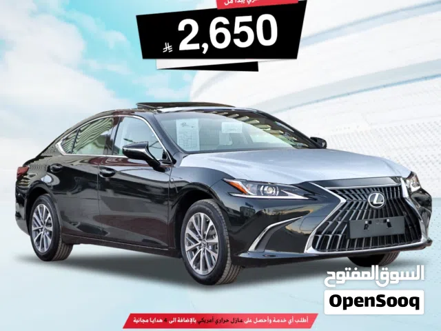 2025 لكزس ES ES 250