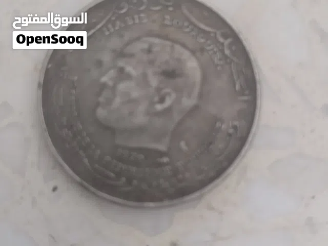 Tunisian 1 Dinar Silver Coin from 1970, issued to commemorate the 25th anniversary of the UN