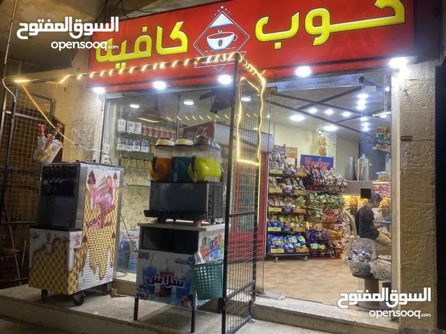 قهوة للبيع