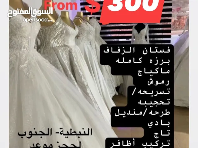 عروض مميزه وخصومات وهدايا عند استئجار فستان زفاف