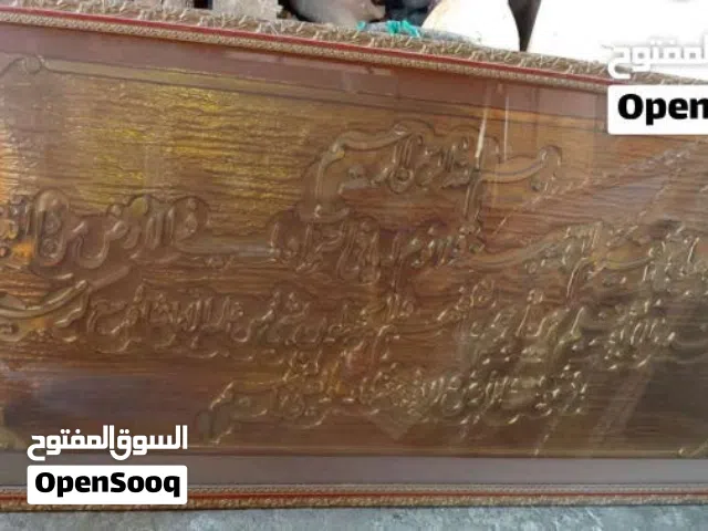 براويز قرآنيه