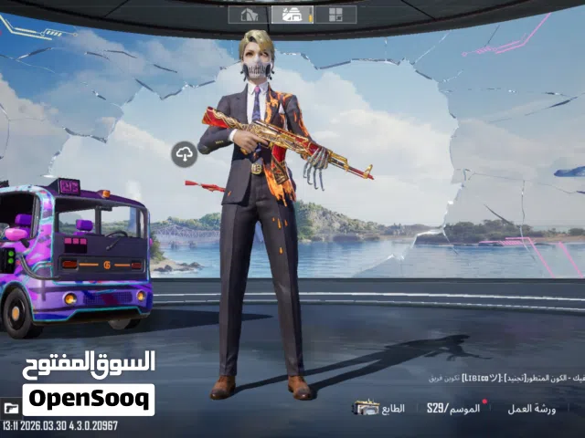 حساب بوبجي للبيع