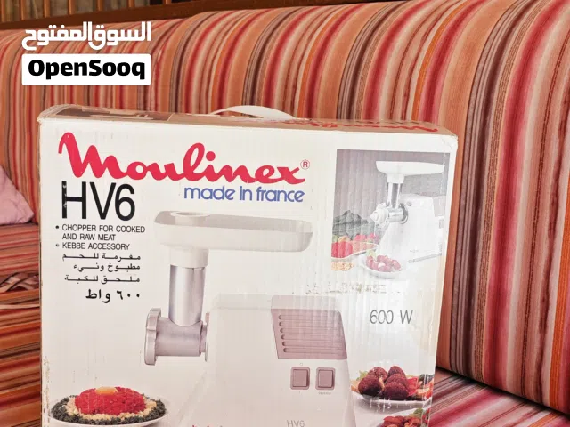 فرامة لحم مونليكس