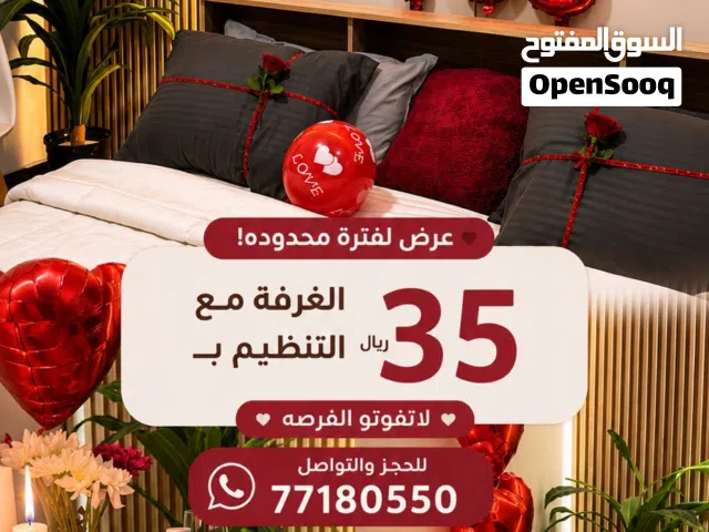 تنظيم حفلات