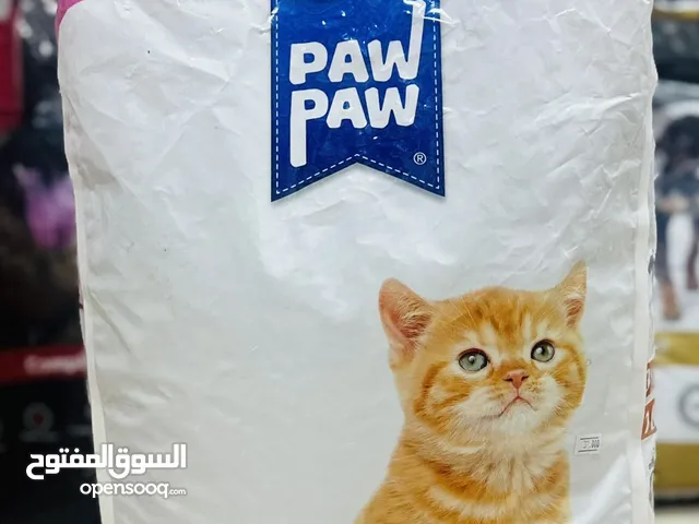 شوال طعام قطط باوباو ( pawpaw ) دراي فود