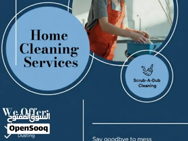 شركة الايادي الذهبيه لخدمات التنظيف المتكامله المنازل الفلل وما بعد البناء والإسكانات.