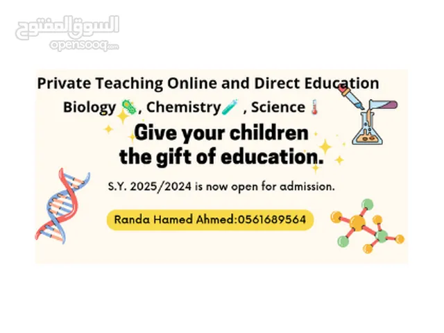Private Tutor Dr. Randa Hamad Chemistry - Biology - Health Sciences - Math - Science - English -