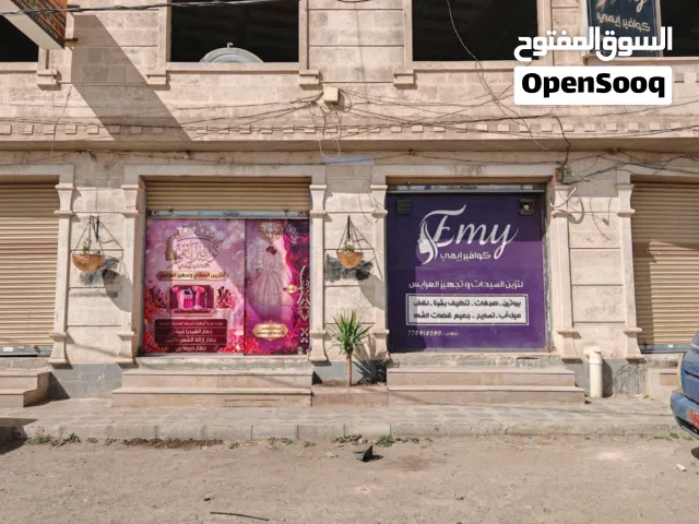 كوافير نسائي فاخر جاهز للتشغيل