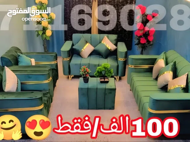 تخفيااات جديده على اطقم الكنب