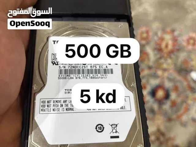 للبيع هاردسكات