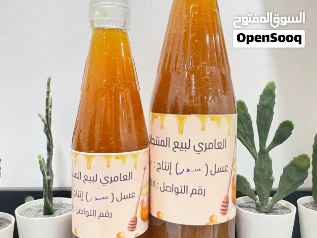 عسل السدر العماني
