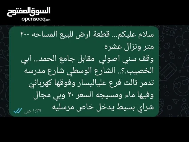 ابو عبدالله