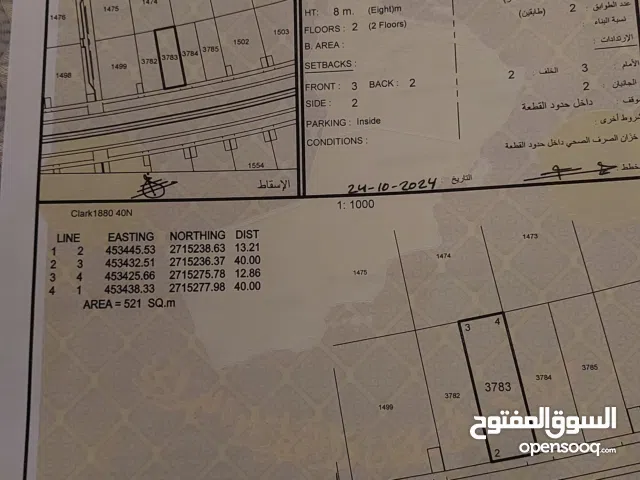 Residential Land for Sale in Al Batinah Liwa