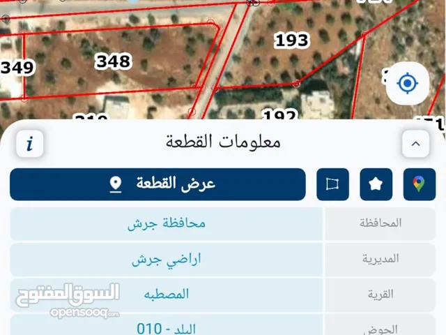 قطعة ارض مستوية و مطلة مساحة 1088 م2 داخل التنظيم بعد جامعة فيلادلفيا