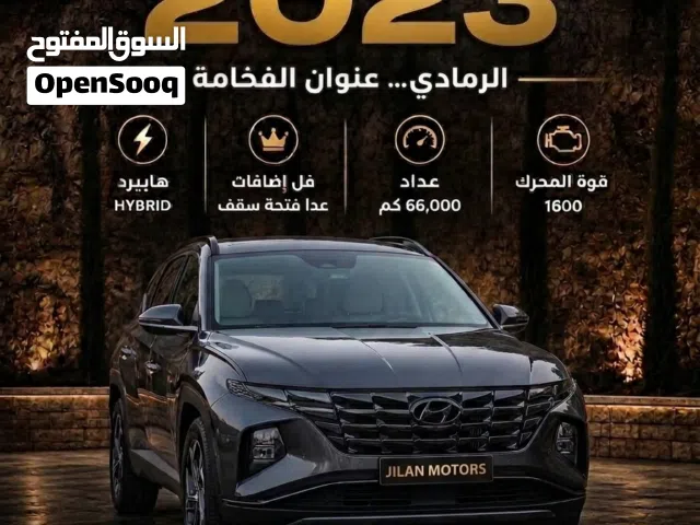 Hyndai Tucson 2023 فل الفل بدون فتحة بوية شركة / ترخيص وتامين سنة كاملة جب بصلاة عالنبي