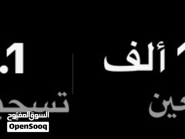 Accounts - Others Accounts and Characters for Sale in Al Ahmadi