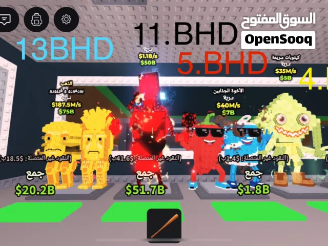 روبلكس . ماب السرقه