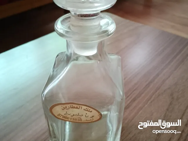 عُلب تخزين زيت العطر