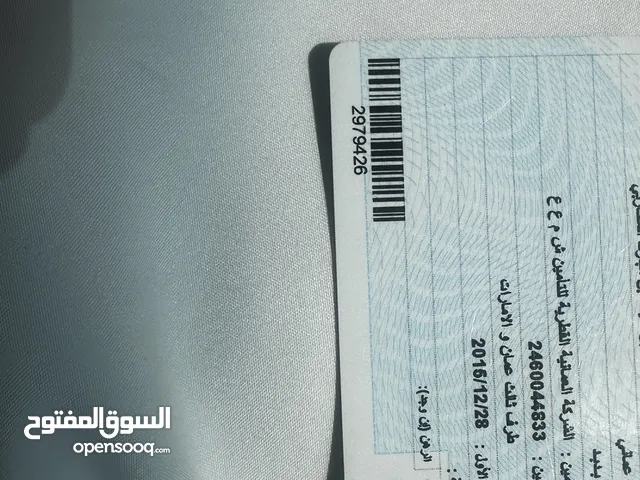هايونداي صالون لانترا