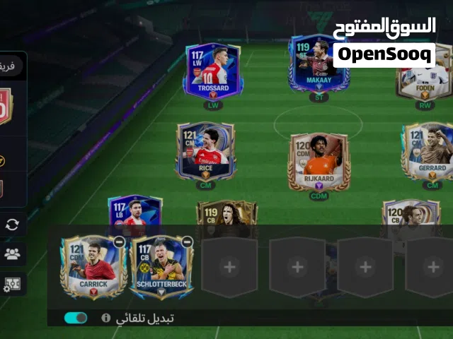Fifa Accounts and Characters for Sale in Fayoum