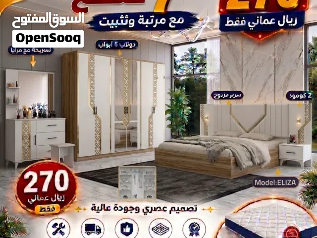 غرفة نوم تركي 7قطع قطع