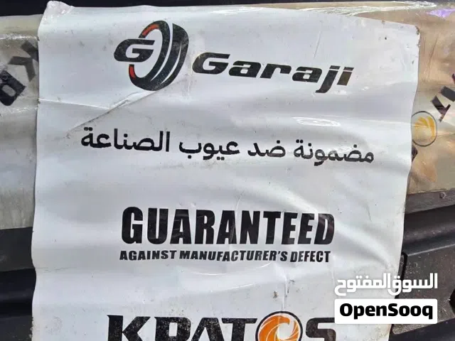 مركز خدمات قراجي عروض العيد