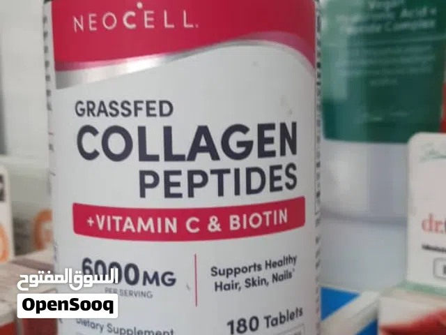 كيراتين ،كولاجين ، بروتينات لعشاق الرياضة وكمال الاجسام.