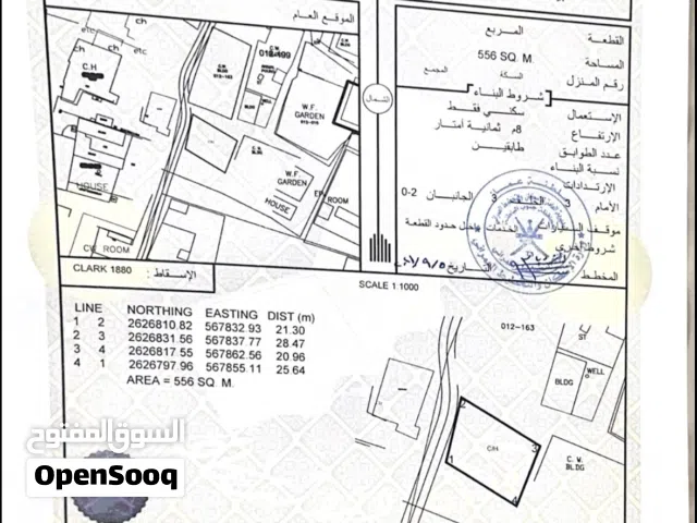 أرض سكنية ولاية المصنعة
