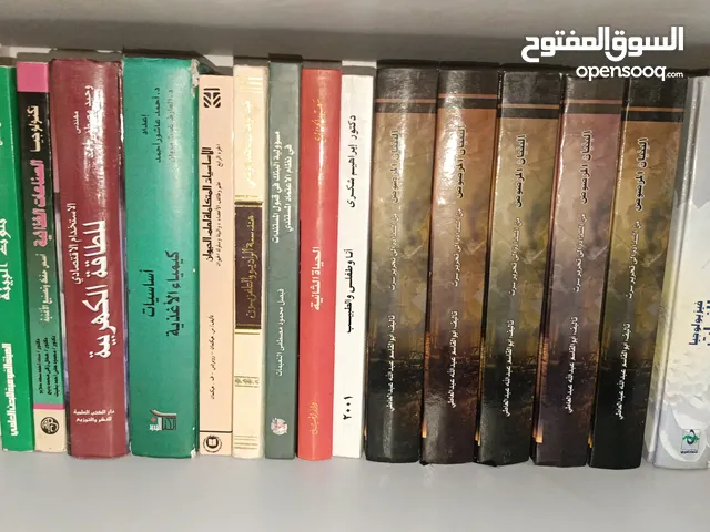 مكتبة 700 كتاب سعر حرق