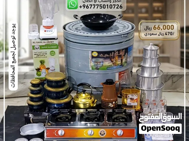 عرض العرسان بسعر الجمله لفتره محدوده مطبخ متكامل بسعر 68الف فقط الحق