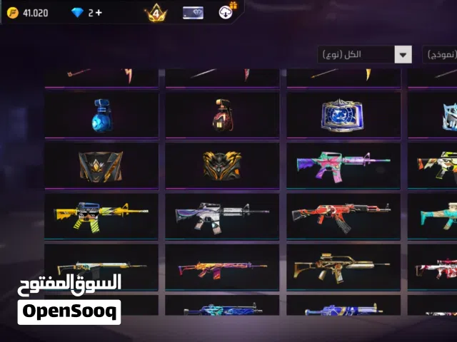 Free Fire Accounts and Characters for Sale in Damascus
