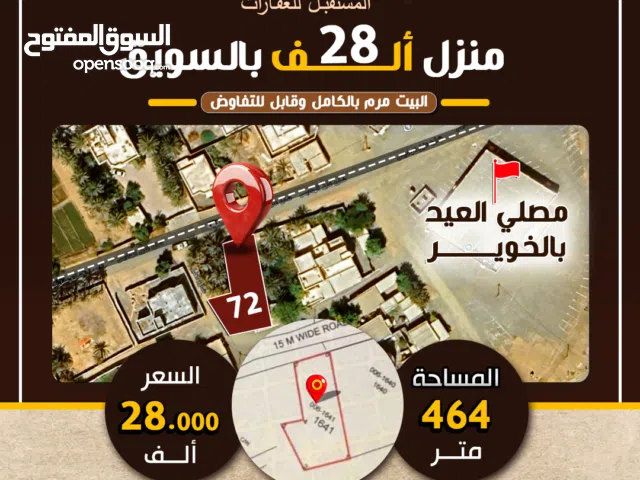 200 m2 2 Bedrooms Townhouse for Sale in Al Batinah Suwaiq