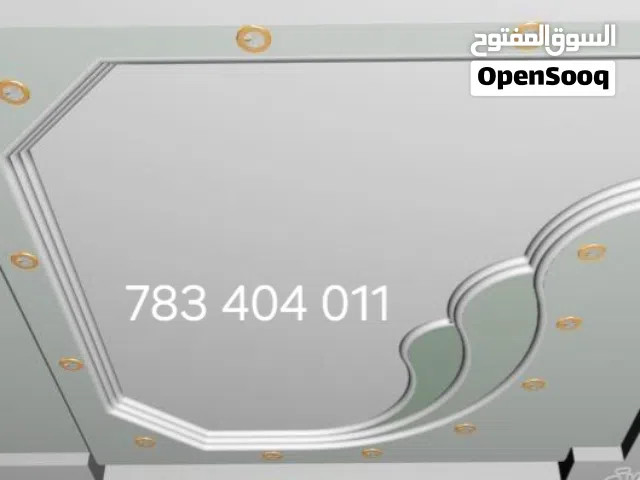 مرنج جميع انواع الدهانات والديكورات الجبسيه ولاخرشات  واسقف المستعار بجميع أنواعه