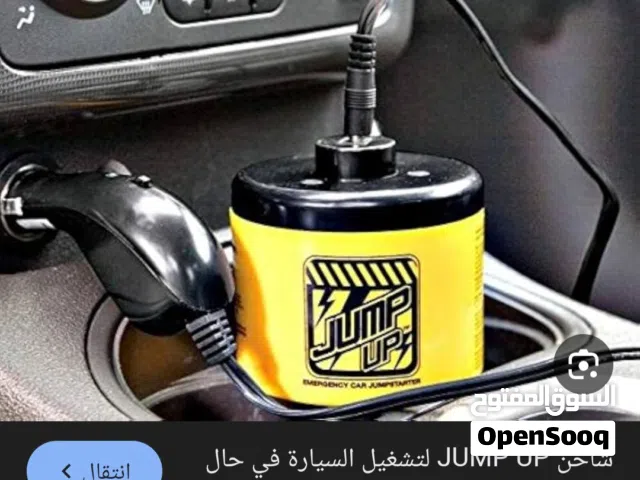 جهاز الطوارئ Jump Up – تشغيل سيارتك بلمسة واحدة