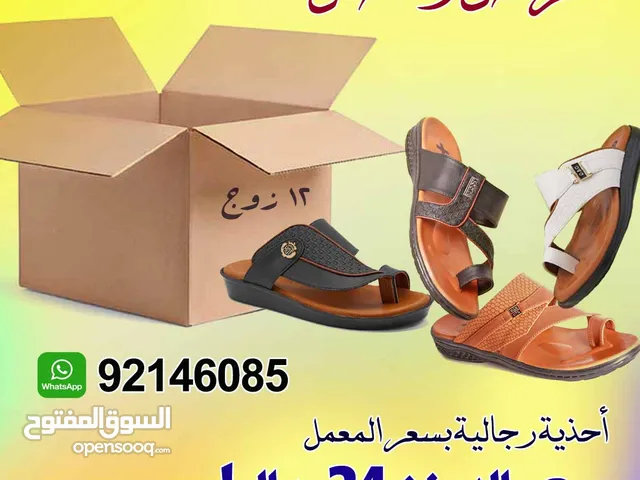 45 Slippers & Flip flops in Muscat