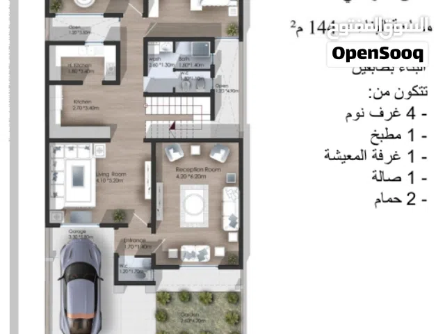 144 m2 2 Bedrooms Townhouse for Sale in Kirkuk Other
