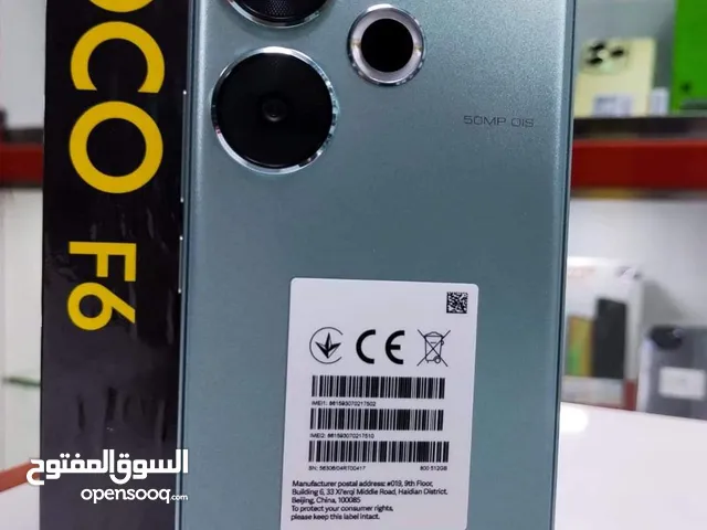 Xiaomi PocophoneF5 512 GB in Baghdad