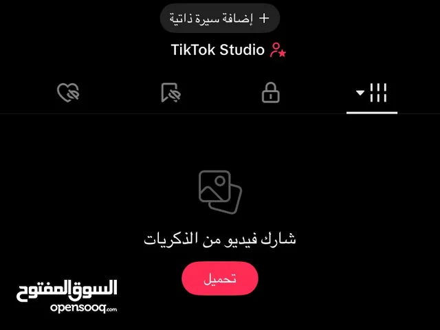 Social Media Accounts and Characters for Sale in Al Riyadh