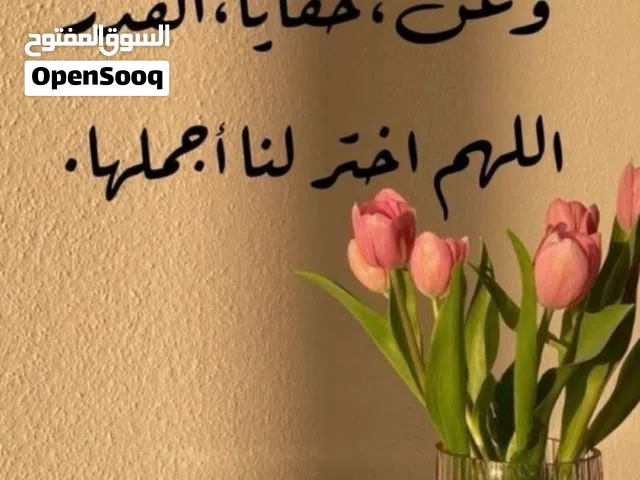 Furnished Monthly in Muscat Al Maabilah