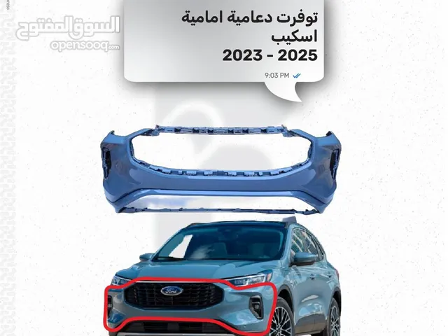 جميغ اغراض فورد اسكيب 2023 فما فوق متوفرة