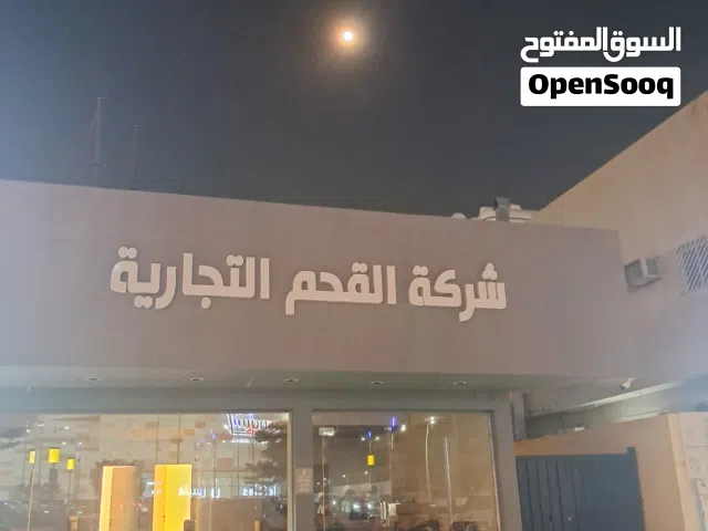 نسعد بخدمتكم في شركه القحم لتحصيل الديون ..